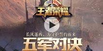 第五代荣耀最新爆料视频,第五代荣耀旗舰机曝光，颠覆性创新引领科技潮流