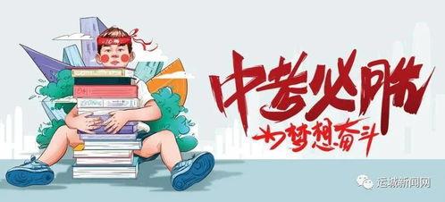 水城中学爆料案件最新消息,案情细节及调查进展全解析